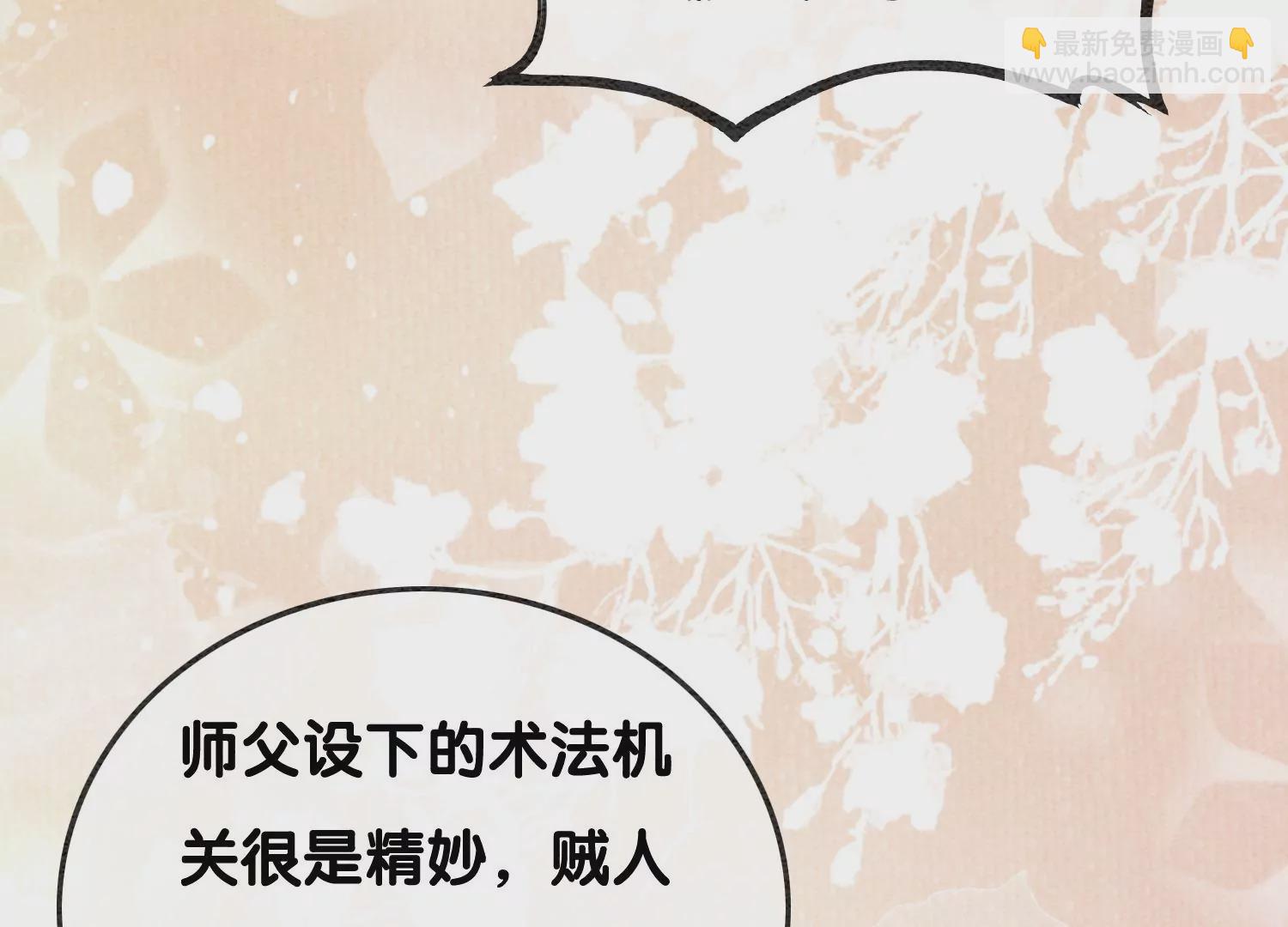 第90话 偷盗隐情(1/2)-第91话