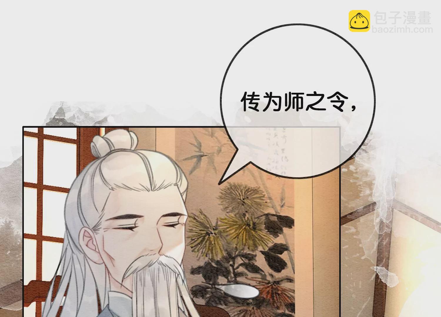 第90话 偷盗隐情(1/2)-第91话