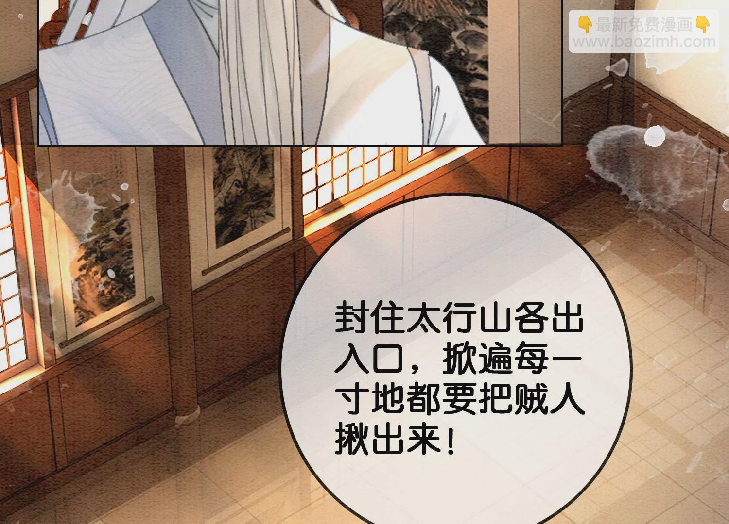 第90话 偷盗隐情(1/2)-第91话