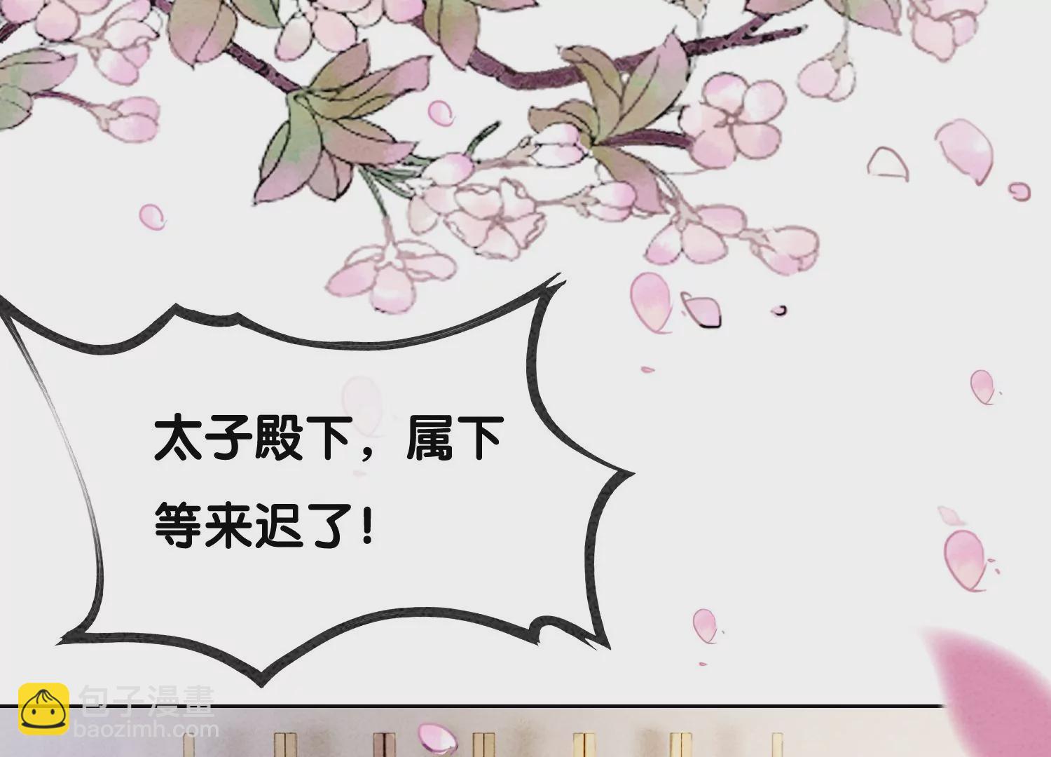 第90话 偷盗隐情(1/2)-第91话