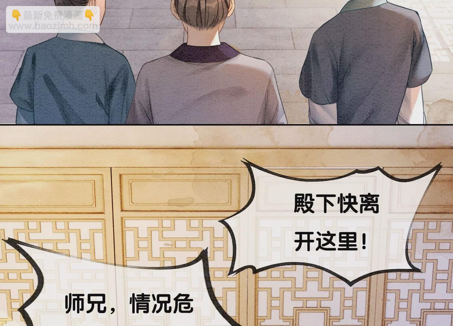 第90话 偷盗隐情(1/2)-第91话