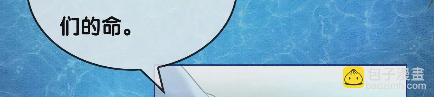 第92话 有妖知萝(1/3)-第93话