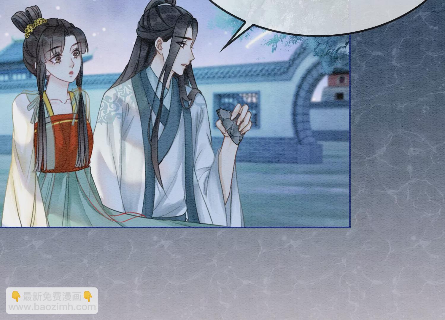 第92话 有妖知萝(1/3)-第93话