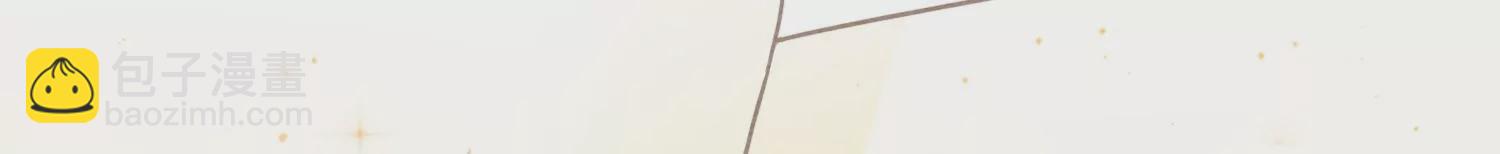 第94话 借妖力一用(1/3)-第95话