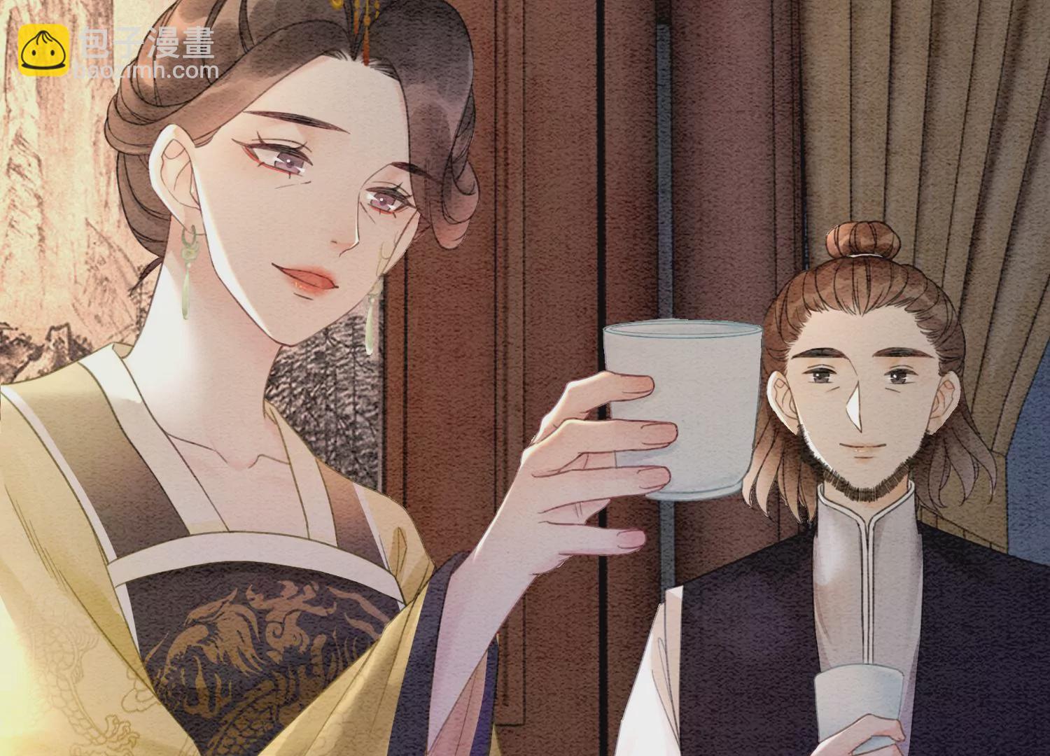 第94话 借妖力一用(1/3)-第95话