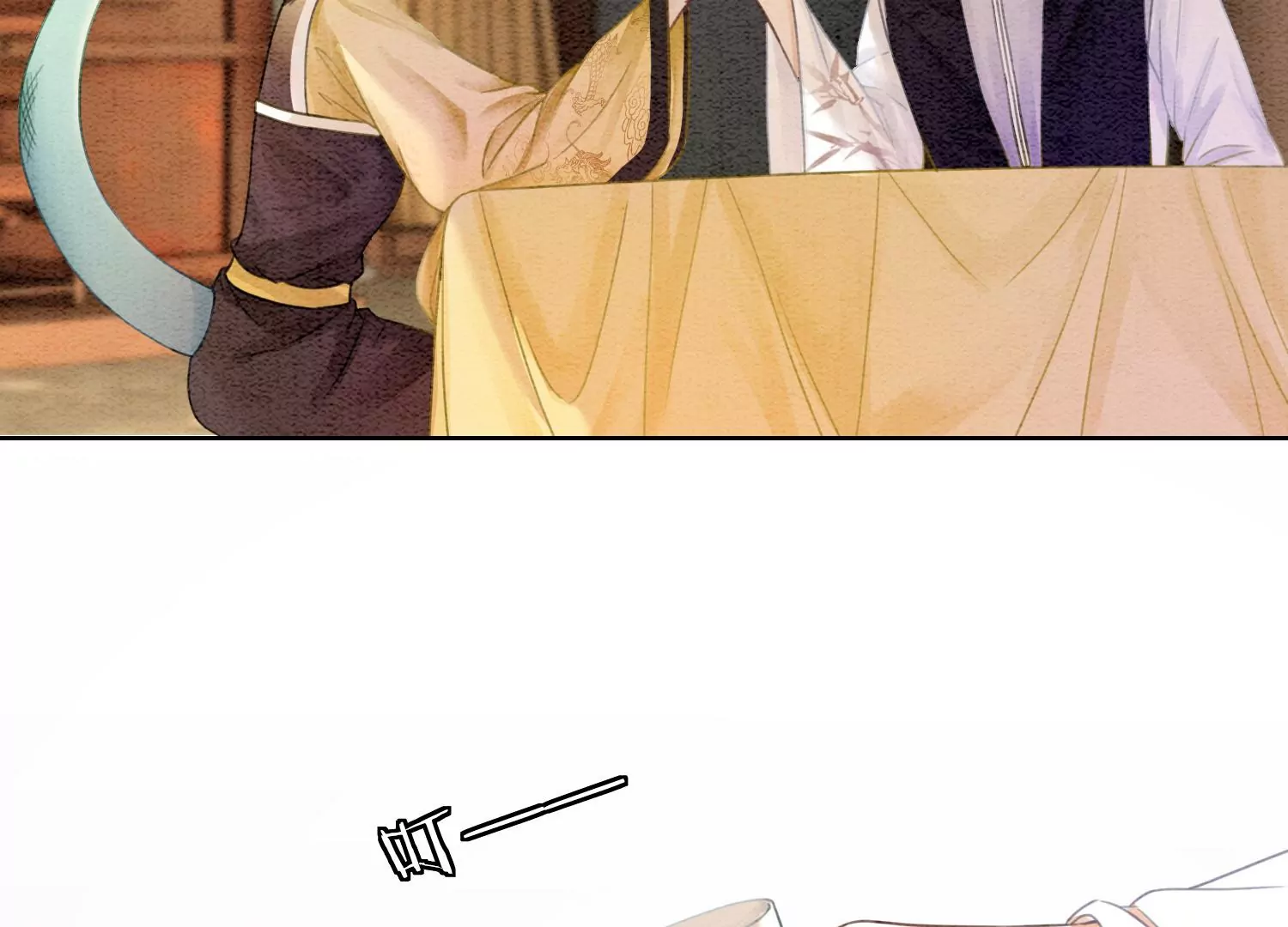 第94话 借妖力一用(1/3)-第95话