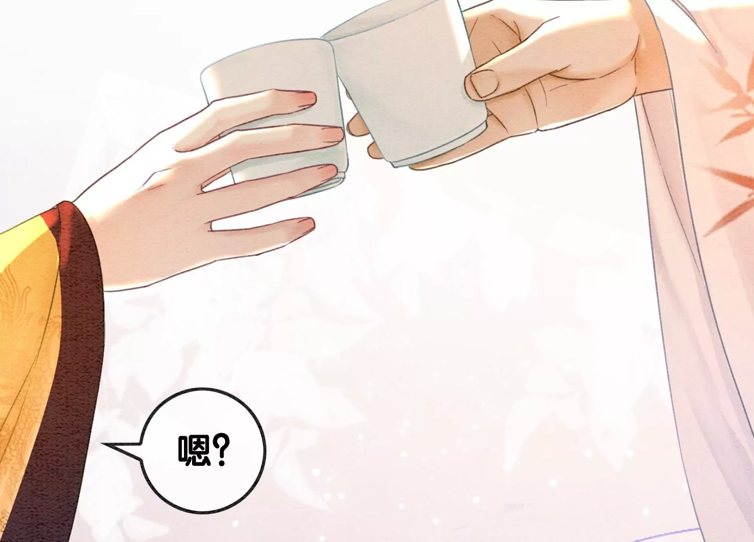 第94话 借妖力一用(1/3)-第95话