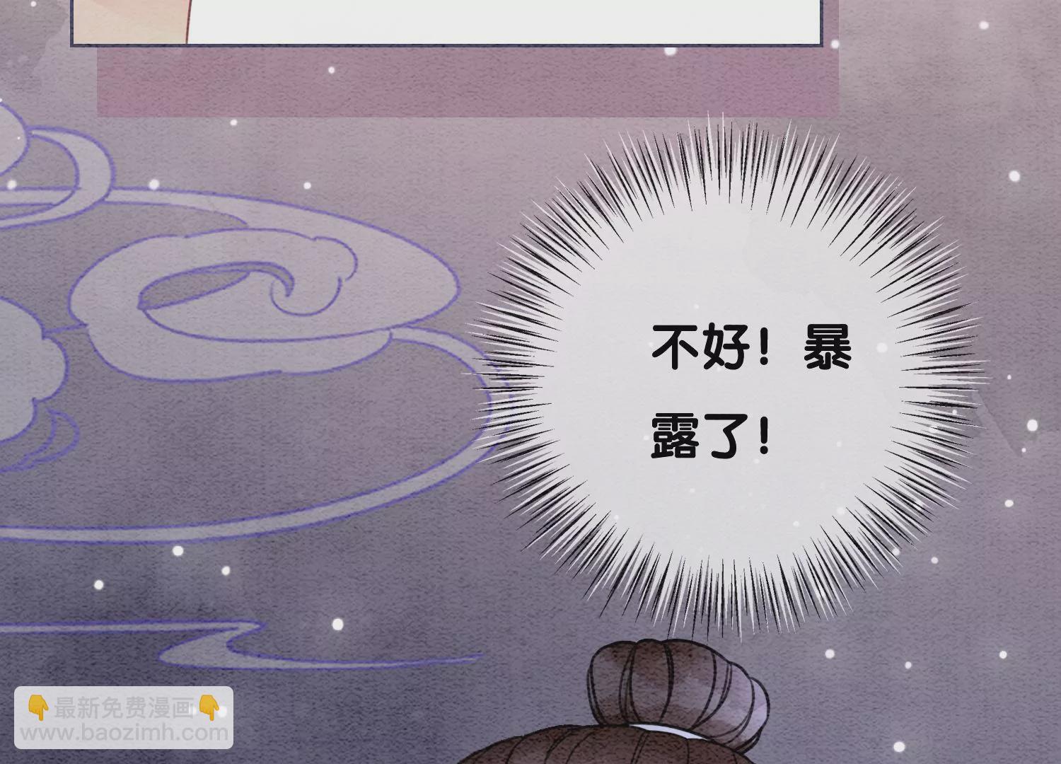 第94话 借妖力一用(1/3)-第95话