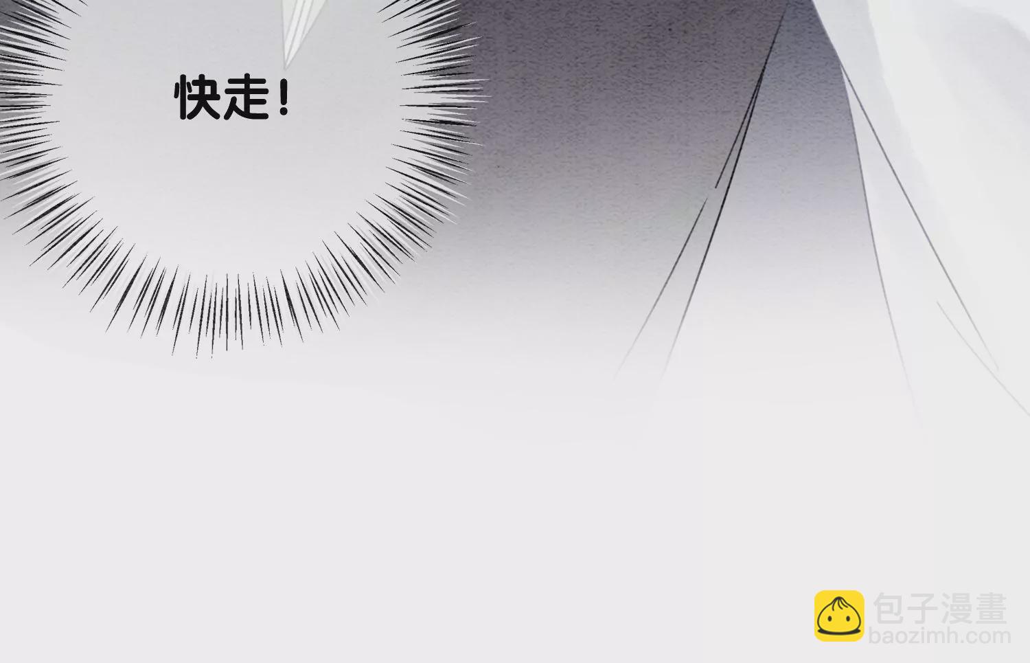 第94话 借妖力一用(1/3)-第95话