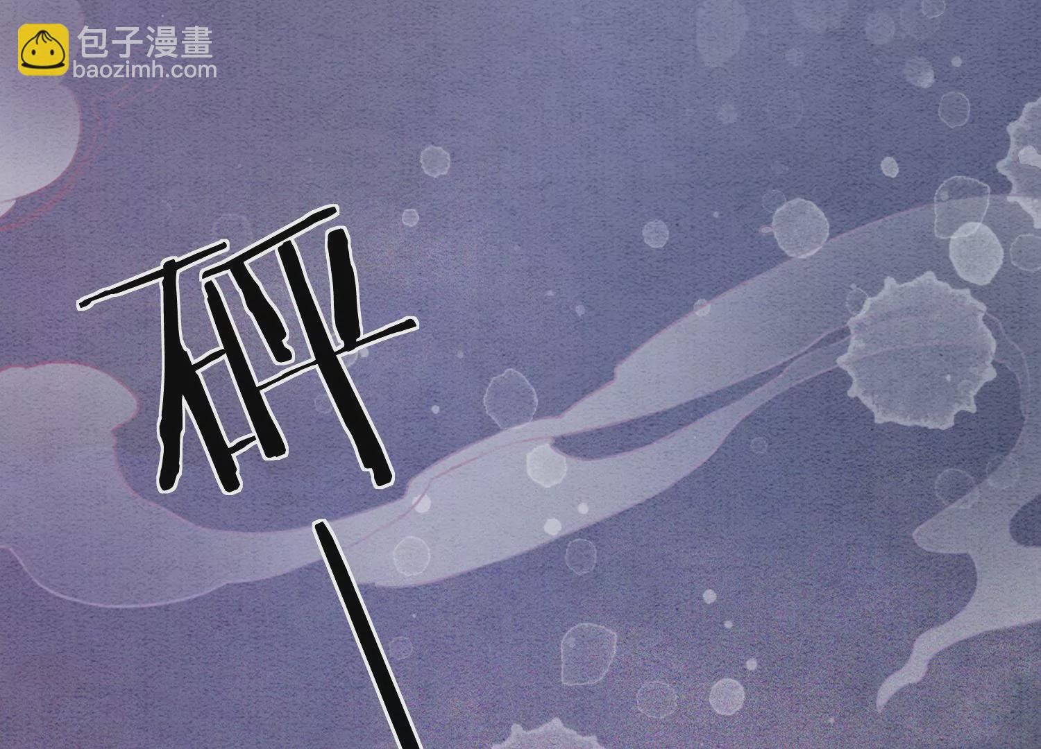 第94话 借妖力一用(1/3)-第95话