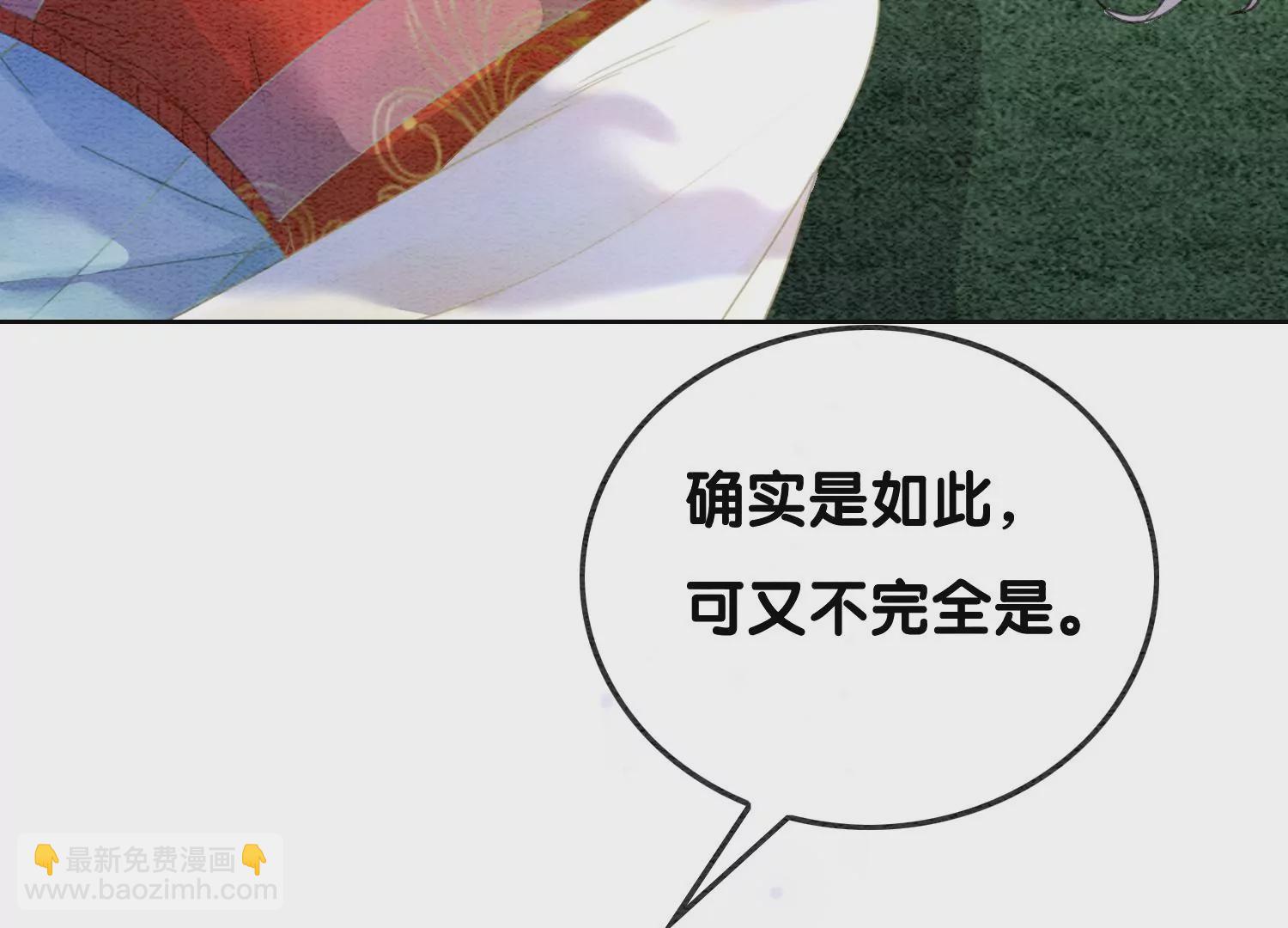 第94话 借妖力一用(1/3)-第95话