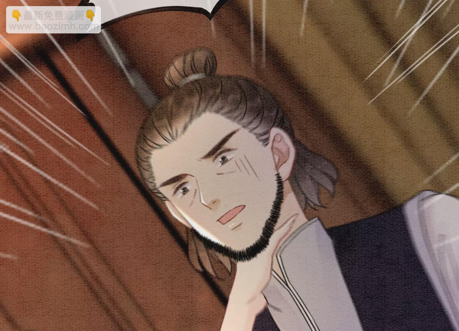 第94话 借妖力一用(1/3)-第95话