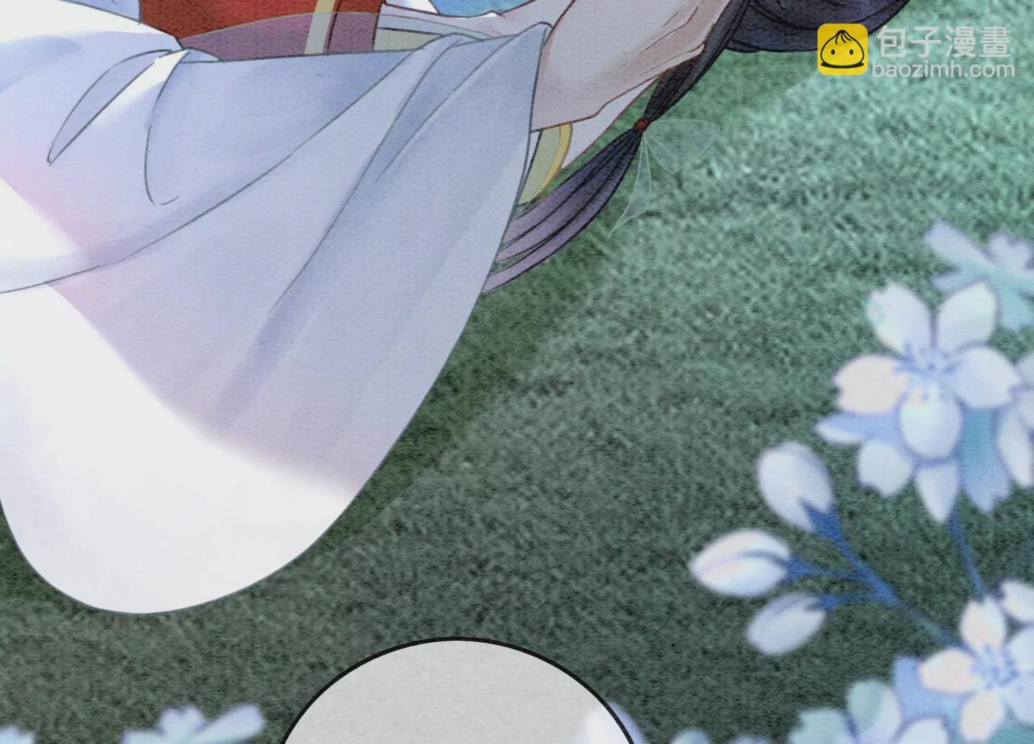 第94话 借妖力一用(1/3)-第95话