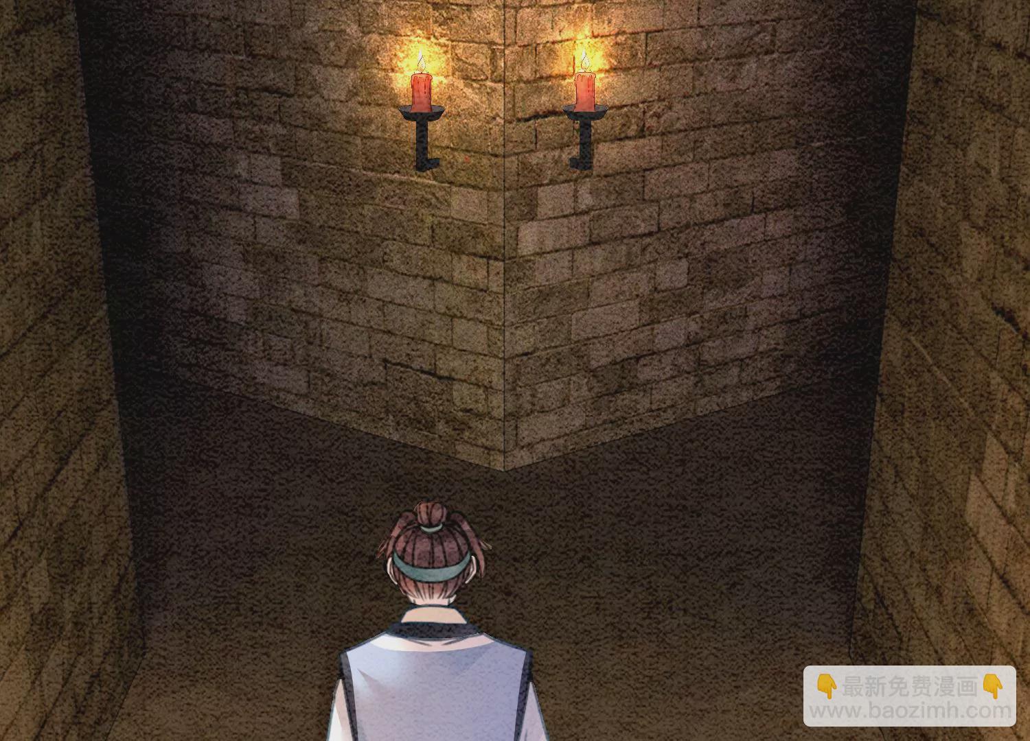 第96话 获得妖骨(1/3)-第97话