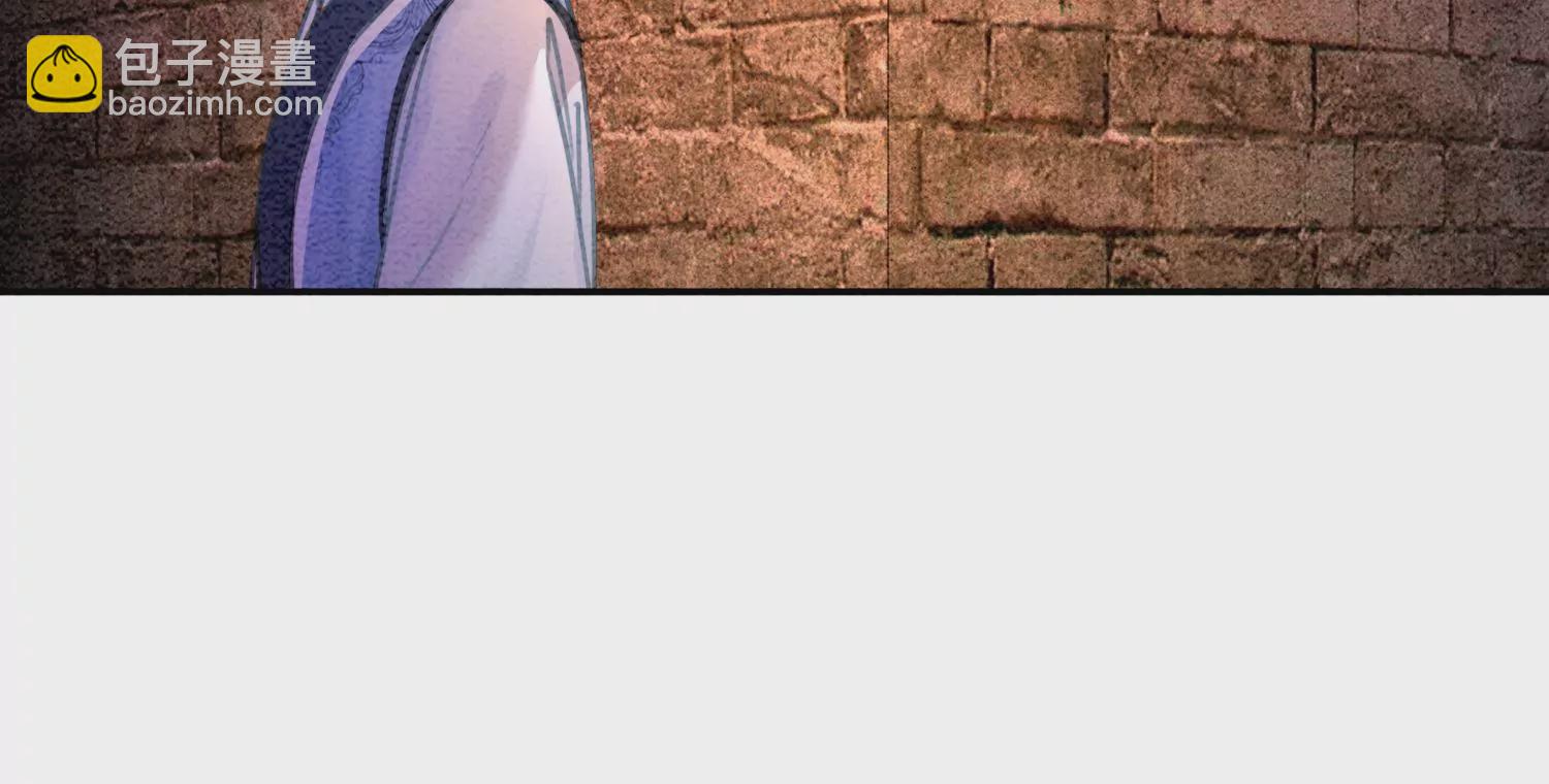 第96话 获得妖骨(1/3)-第97话