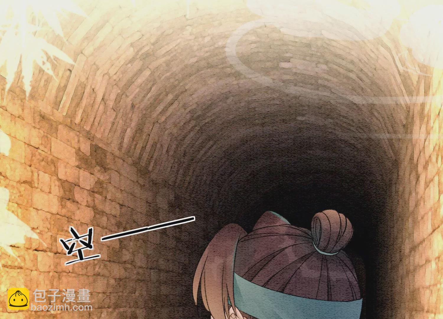 第96话 获得妖骨(1/3)-第97话