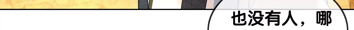 第96话 获得妖骨(1/3)-第97话