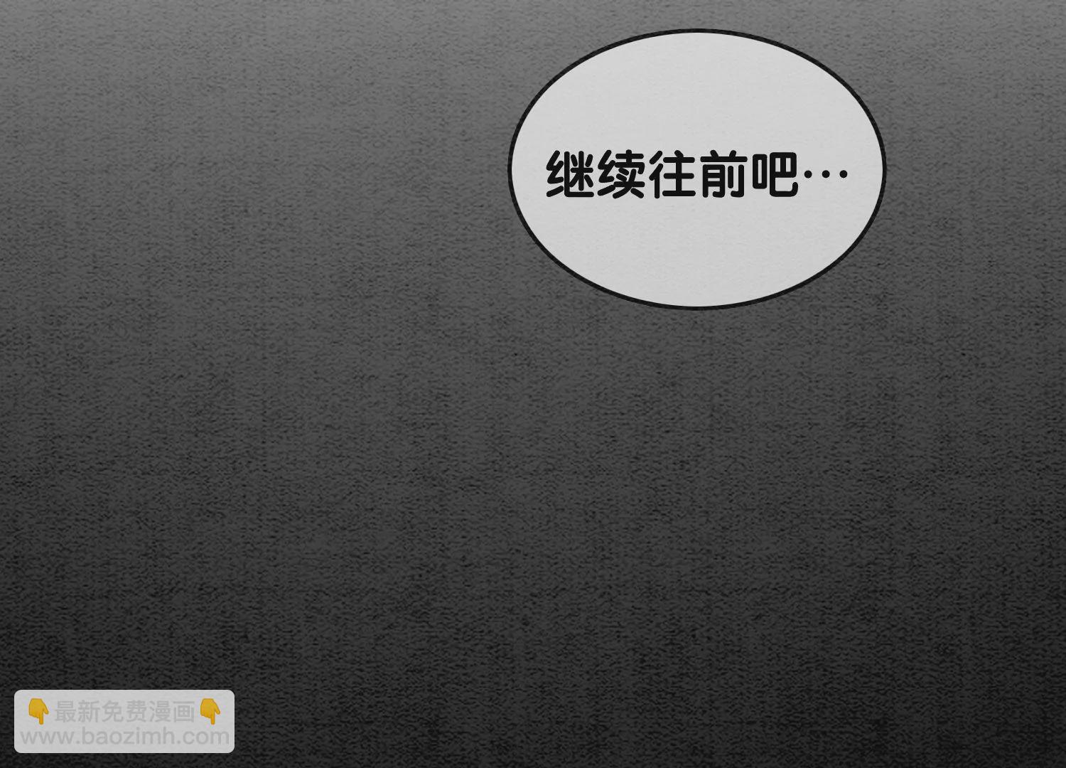 第96话 获得妖骨(1/3)-第97话