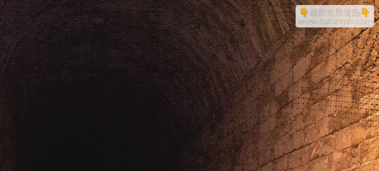 第96话 获得妖骨(1/3)-第97话