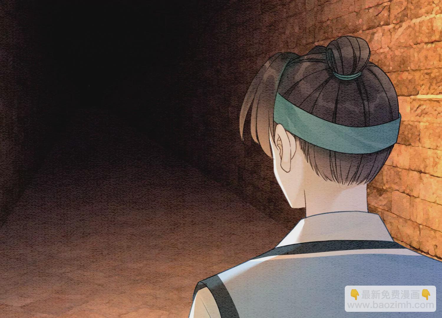 第96话 获得妖骨(1/3)-第97话