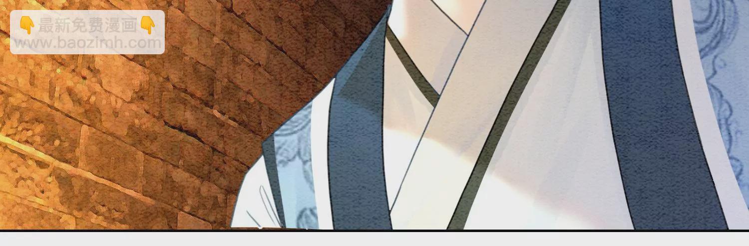 第96话 获得妖骨(1/3)-第97话