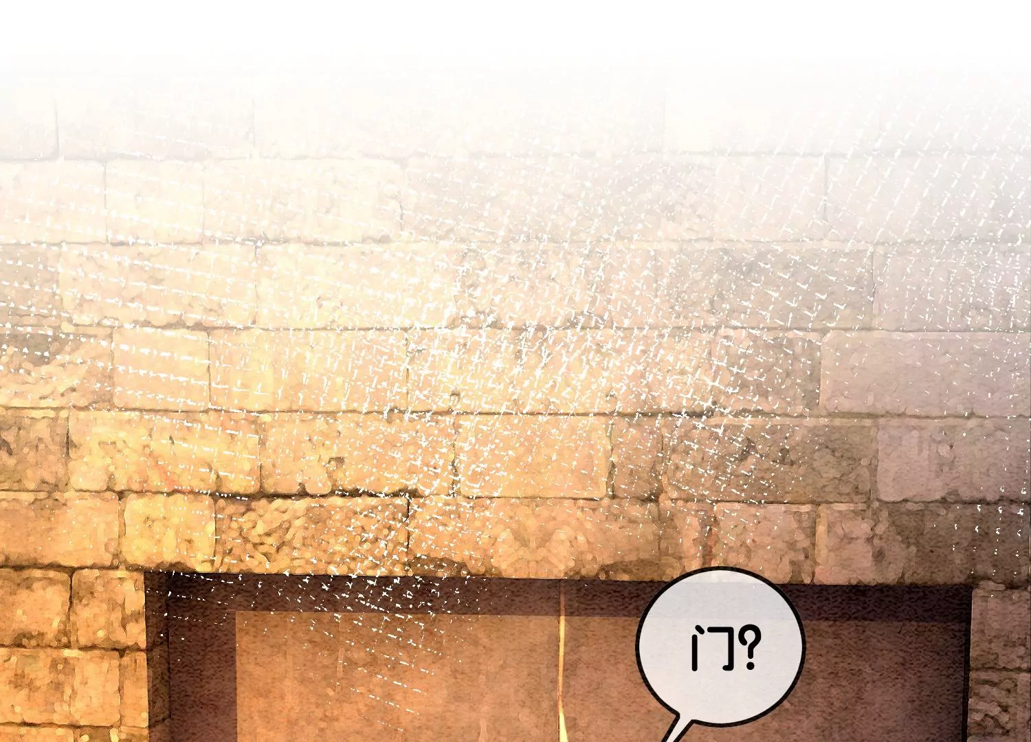 第96话 获得妖骨(1/3)-第97话