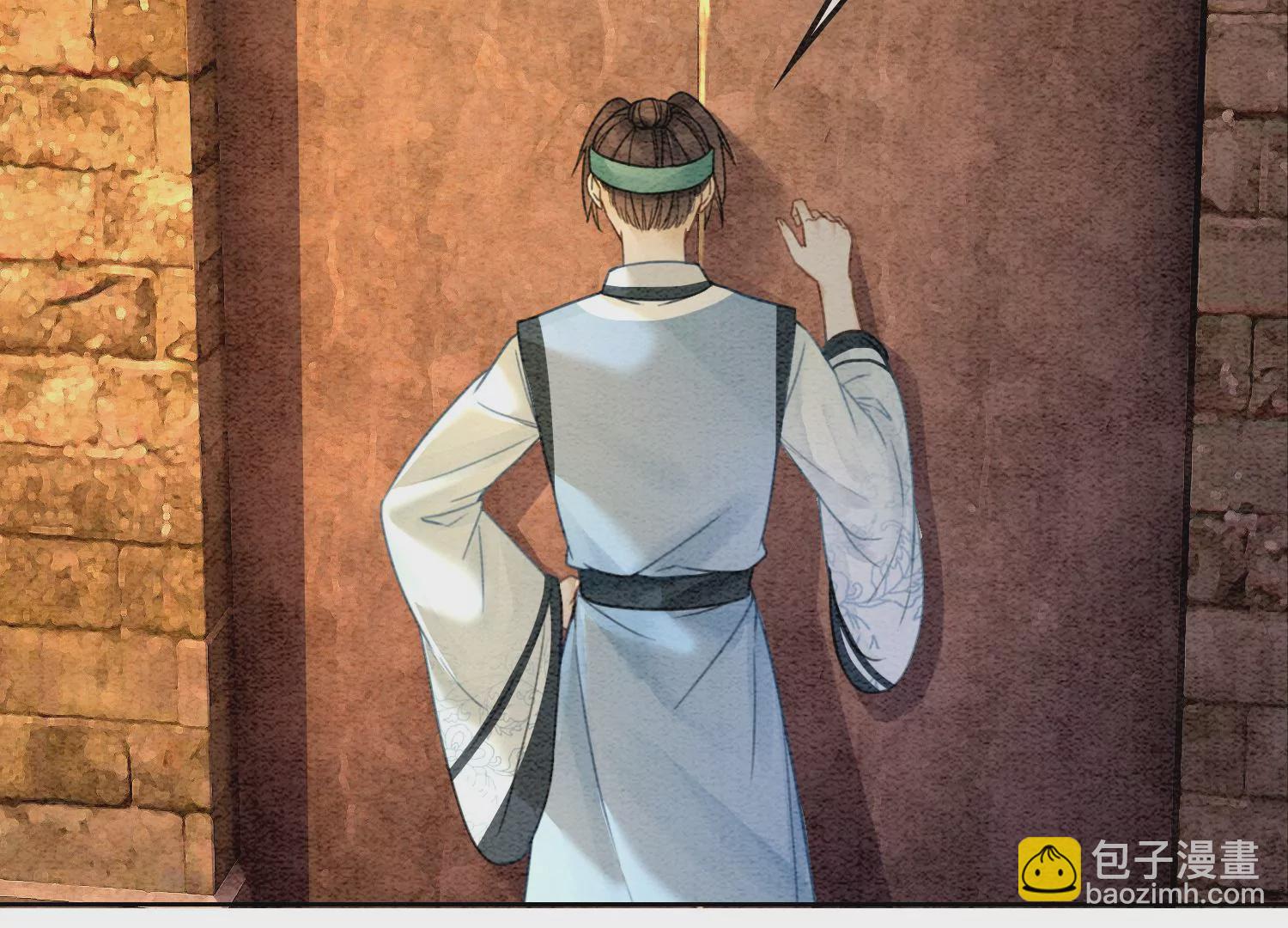 第96话 获得妖骨(1/3)-第97话