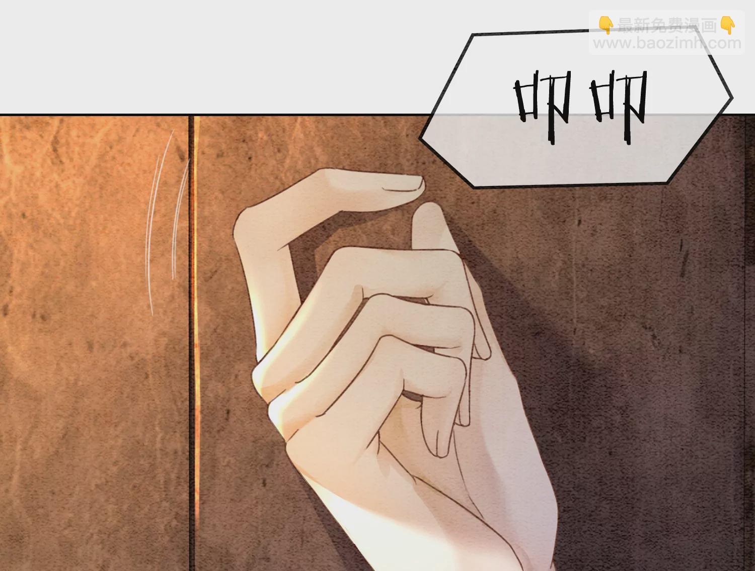 第96话 获得妖骨(1/3)-第97话