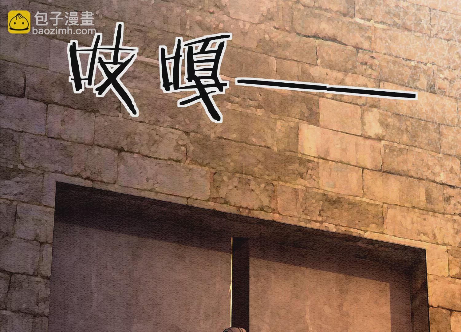 第96话 获得妖骨(1/3)-第97话