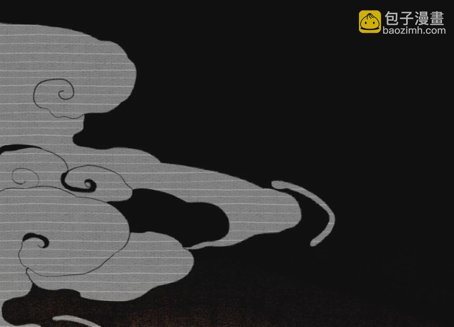 第96话 获得妖骨(1/3)-第97话