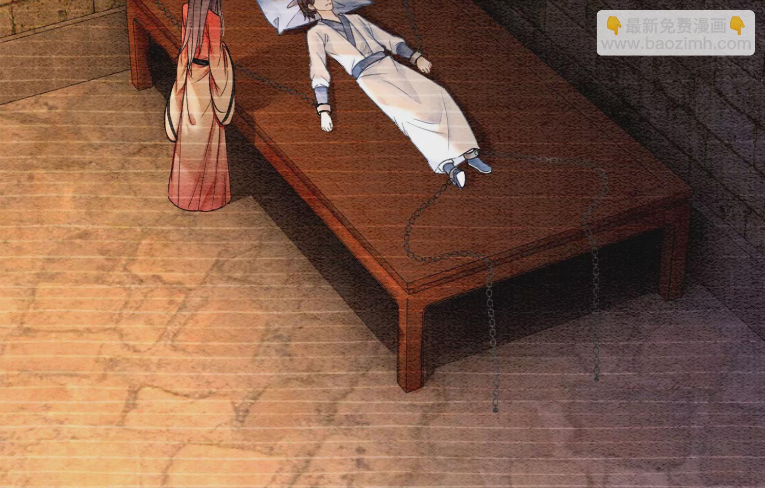 第96话 获得妖骨(1/3)-第97话