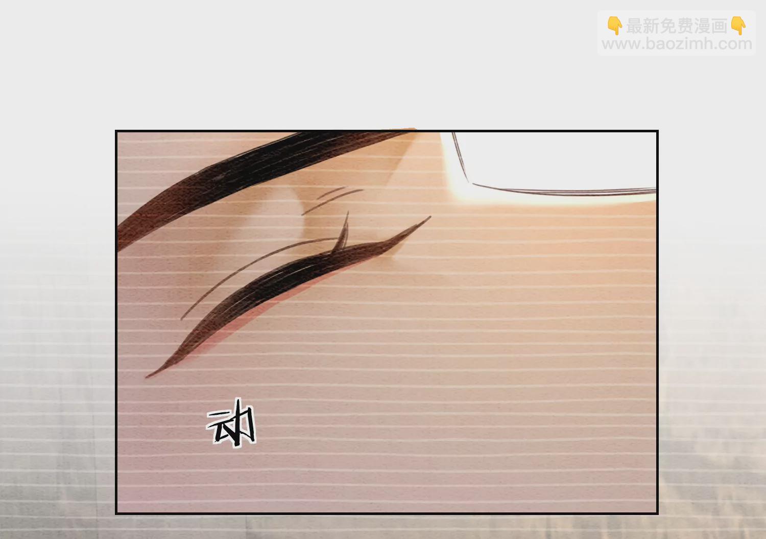 第96话 获得妖骨(1/3)-第97话