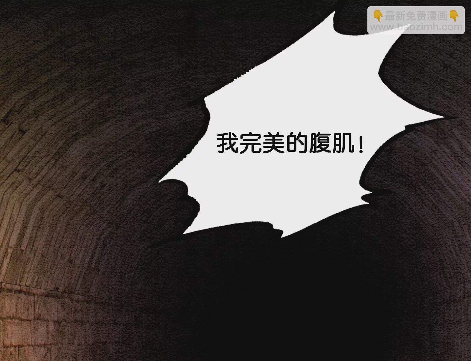 第96话 获得妖骨(1/3)-第97话