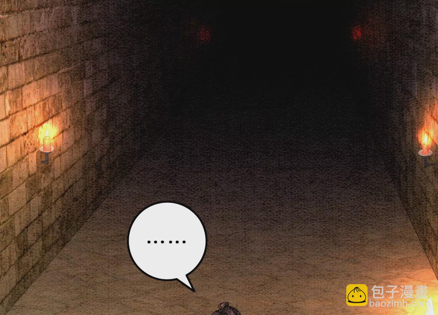 第96话 获得妖骨(1/3)-第97话