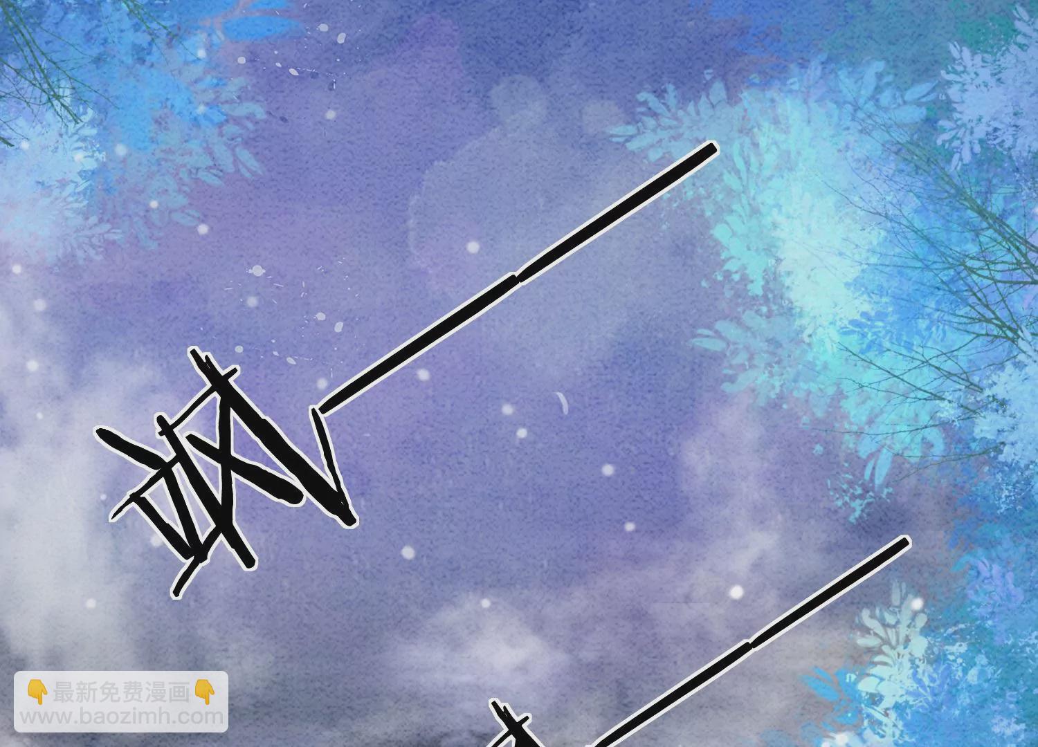 第98话 斩妖除魔(1/3)-第99话