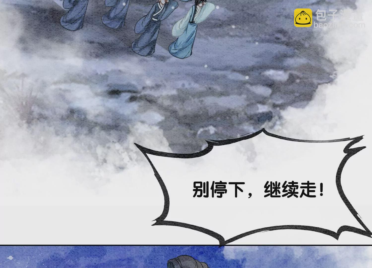 第98话 斩妖除魔(1/3)-第99话