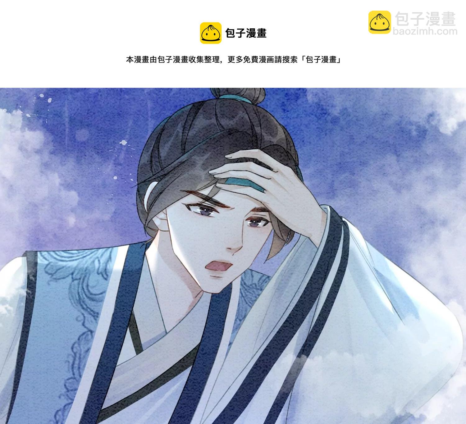 第98话 斩妖除魔(1/3)-第99话