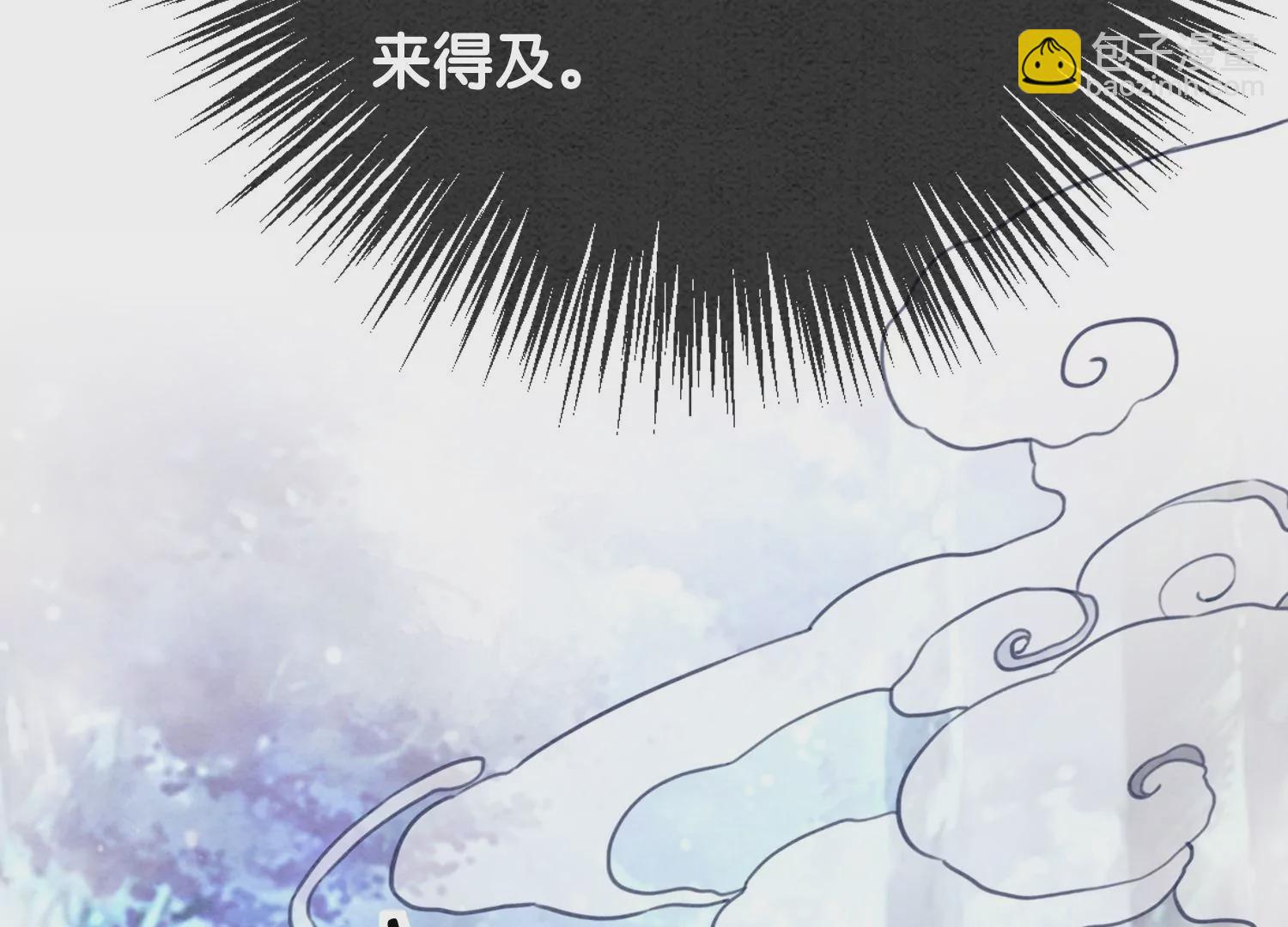 第98话 斩妖除魔(1/3)-第99话