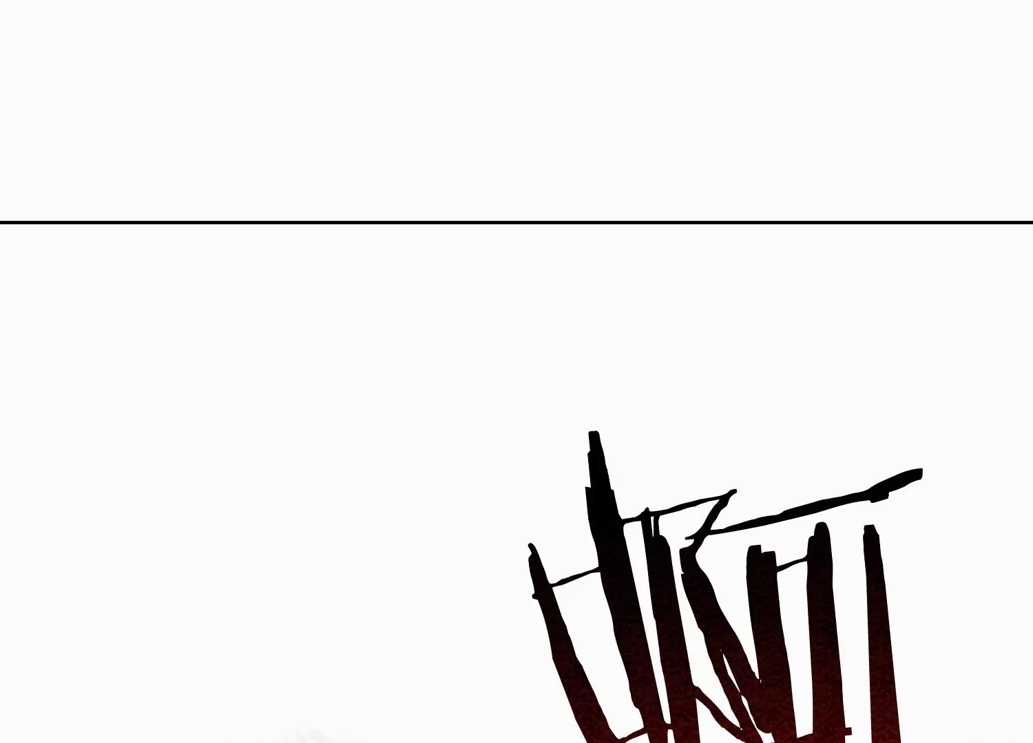 第98话 斩妖除魔(1/3)-第99话