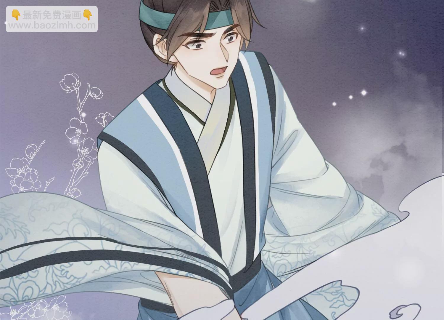 第98话 斩妖除魔(1/3)-第99话