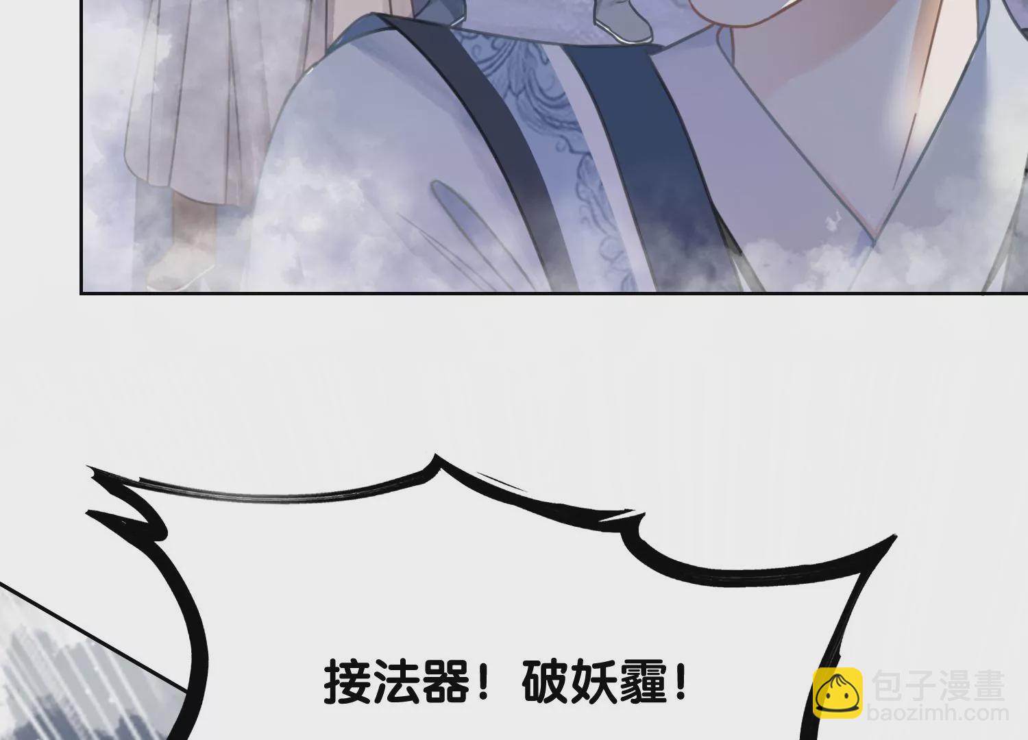 第98话 斩妖除魔(1/3)-第99话