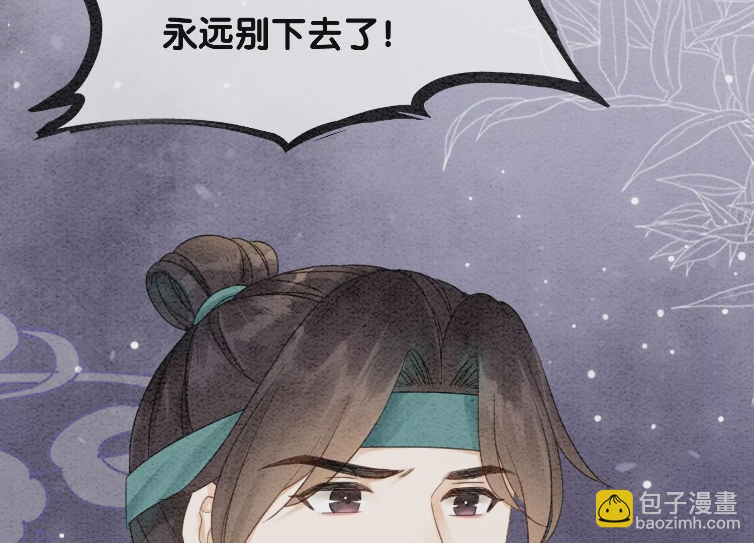 第98话 斩妖除魔(1/3)-第99话