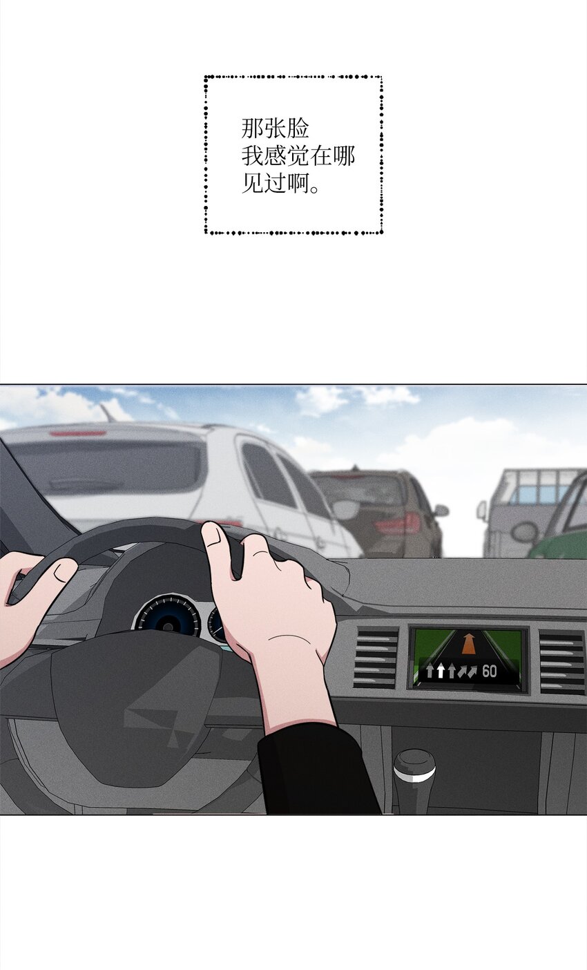 01 你是谁(1/2)-第1话