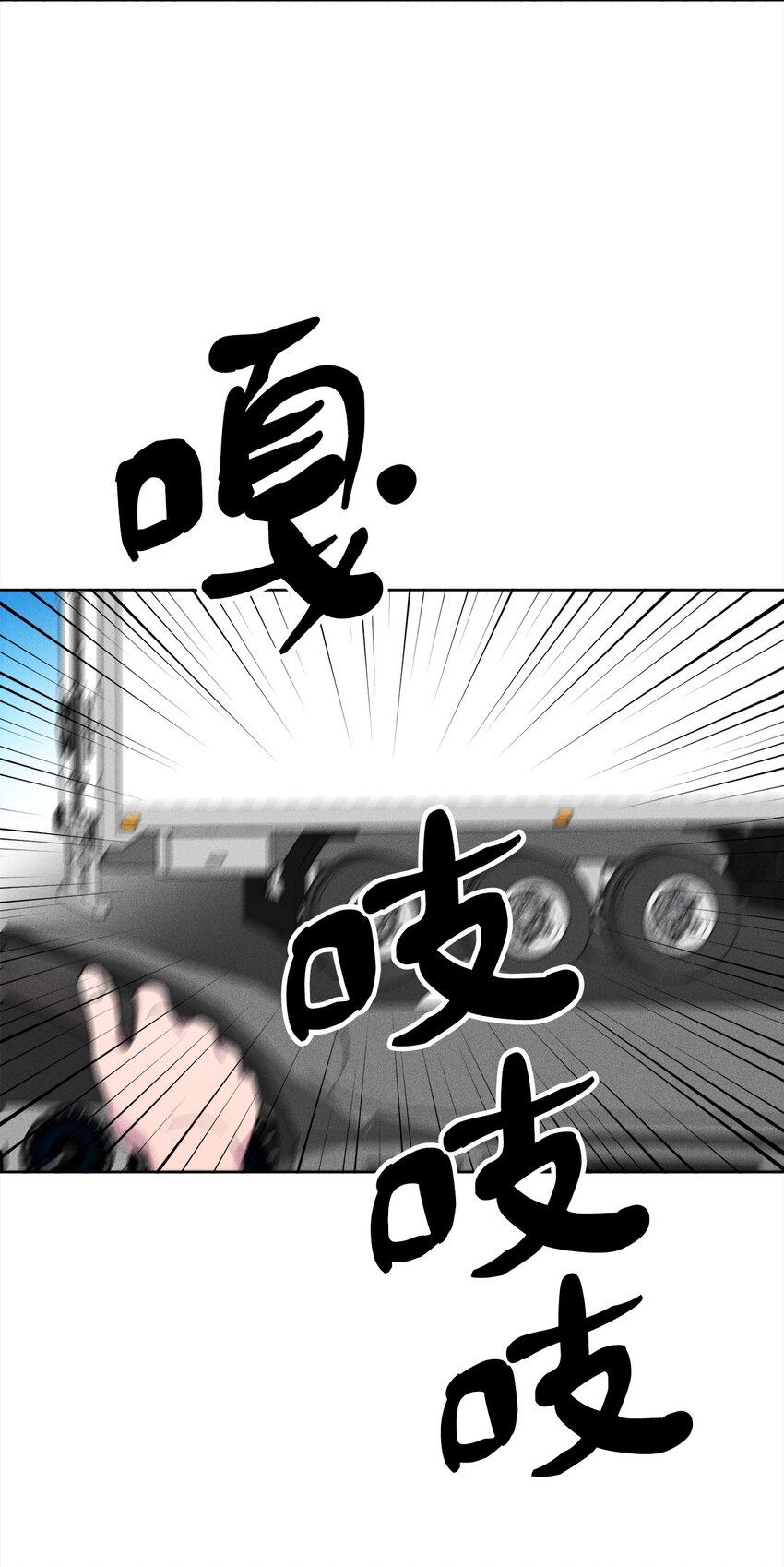 01 你是谁(1/2)-第1话