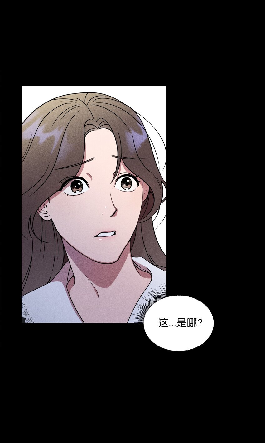 01 你是谁(1/2)-第1话