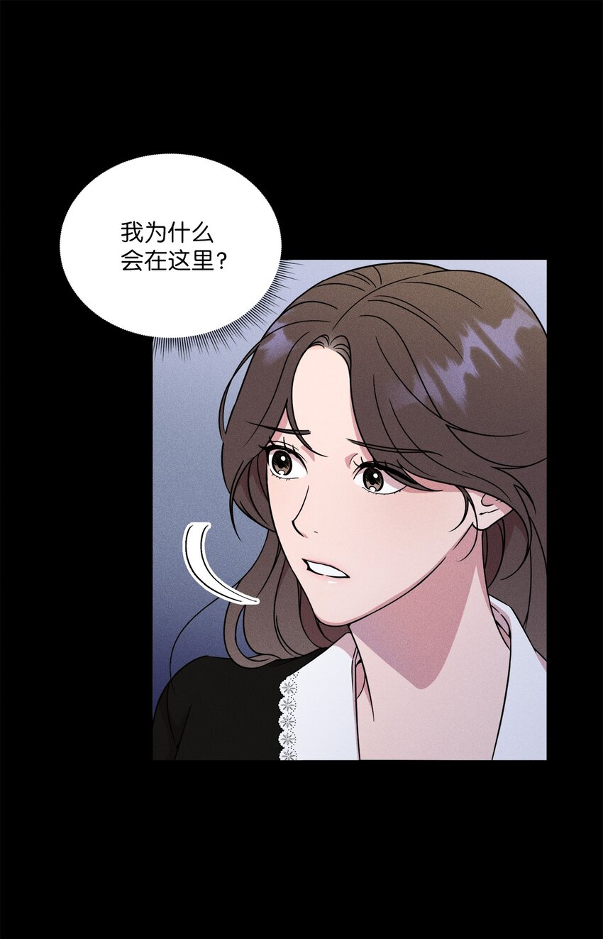 01 你是谁(1/2)-第1话