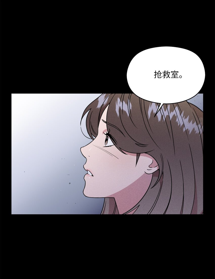 01 你是谁(1/2)-第1话