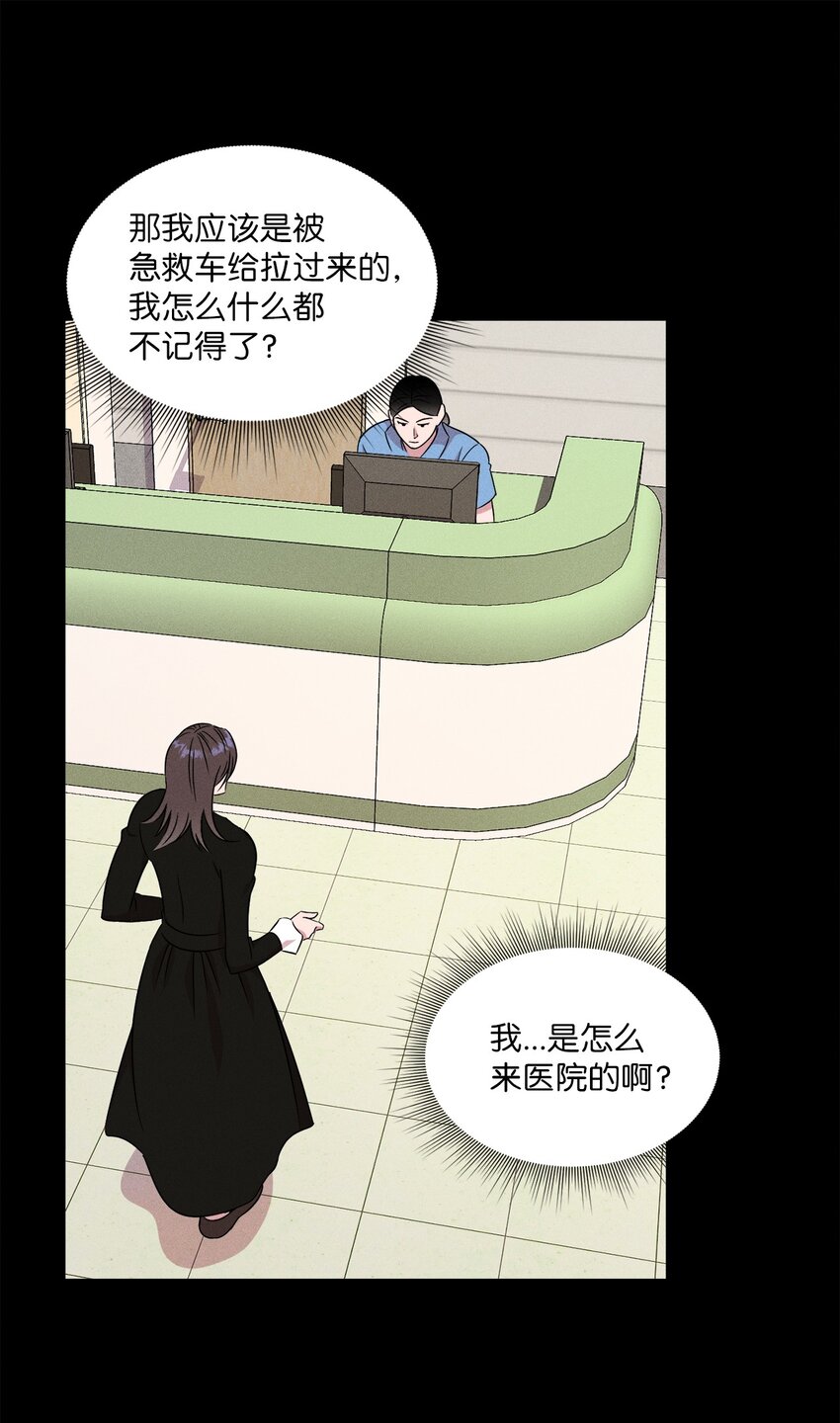 01 你是谁(1/2)-第1话