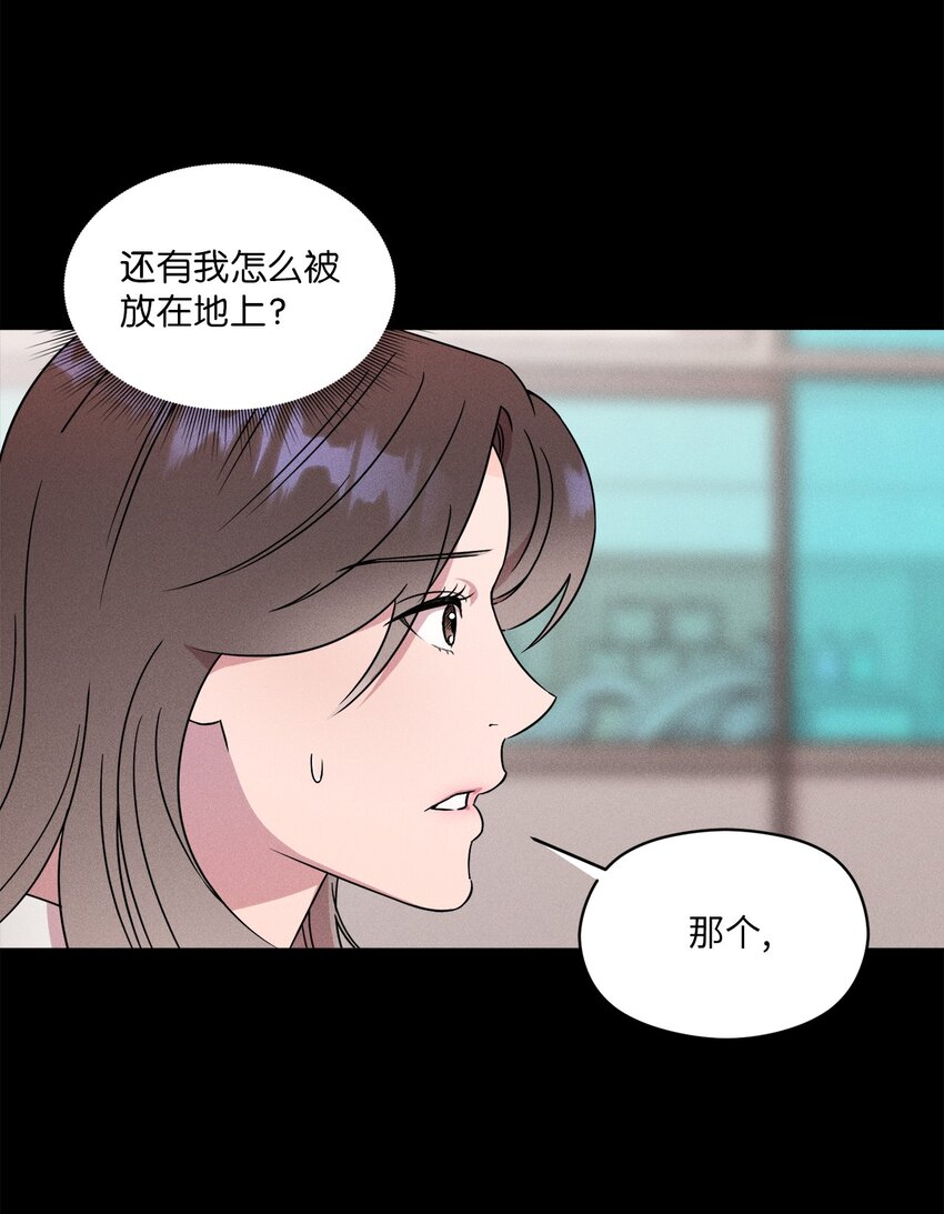 01 你是谁(1/2)-第1话