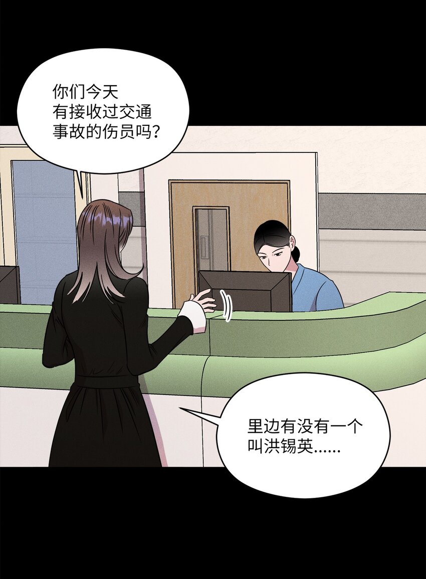 01 你是谁(1/2)-第1话